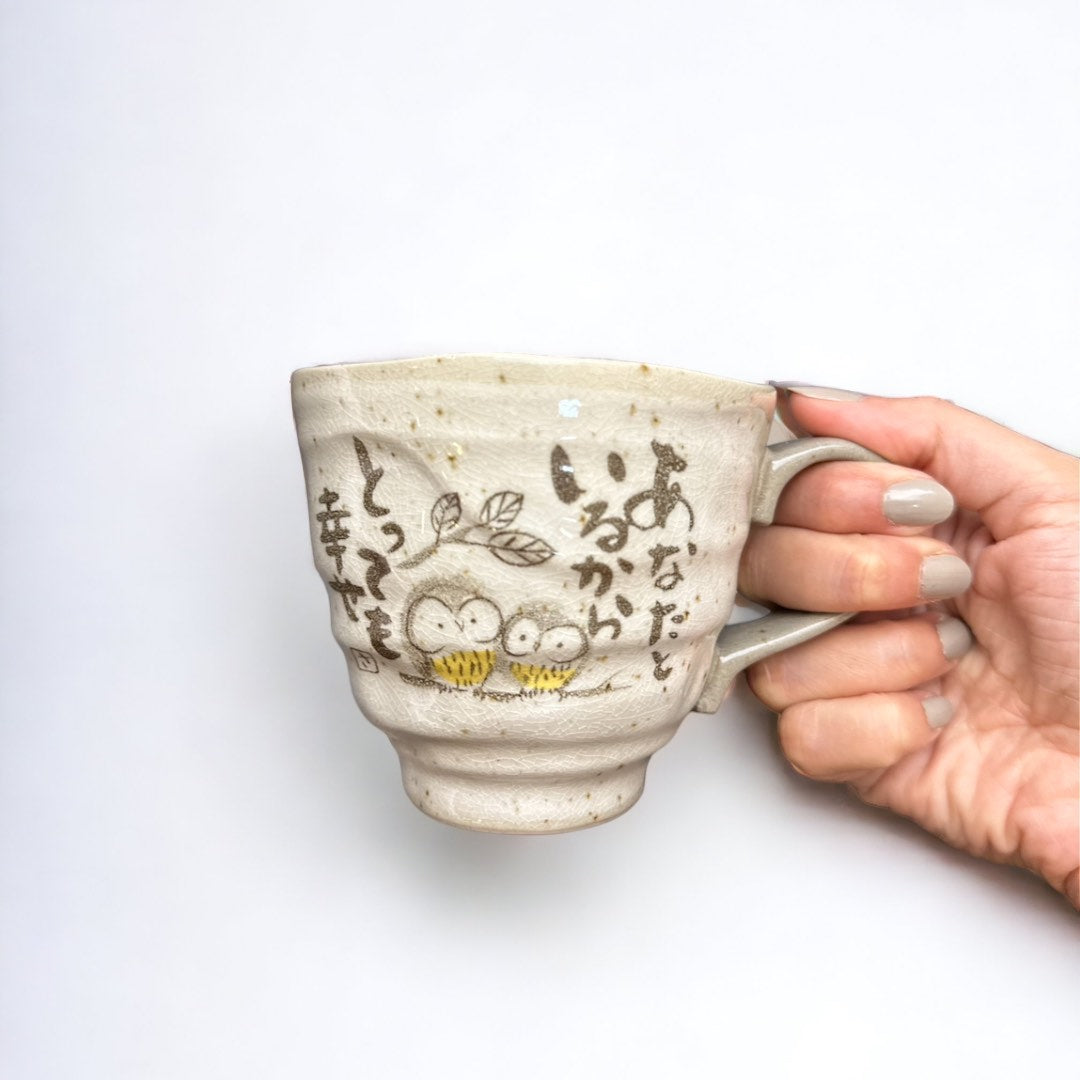 Fukuro Mugs (Set of 2)